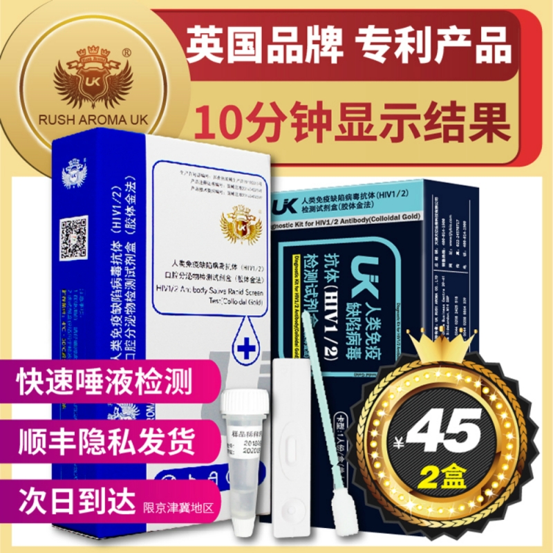 艾滋病中西医基础与临床