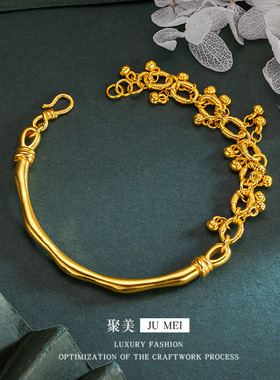 越南沙金半镯硕果累累手链黄金色个性风潮半链半镯不规则手链饰品