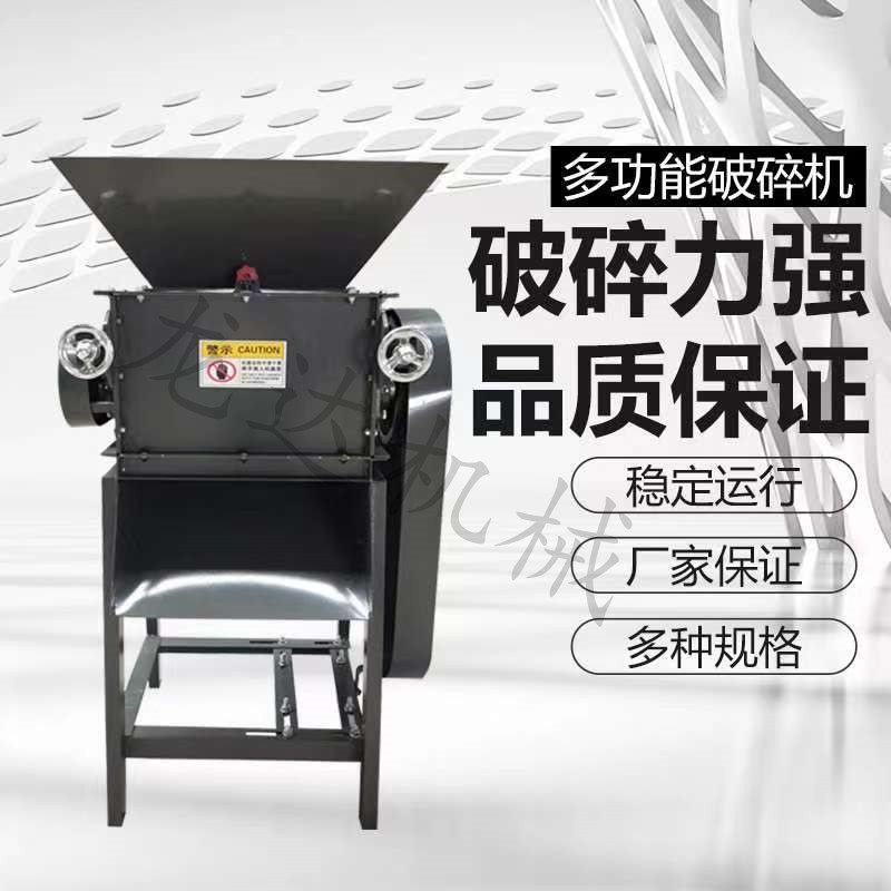 对辊式膨化破碎机实心粉碎机