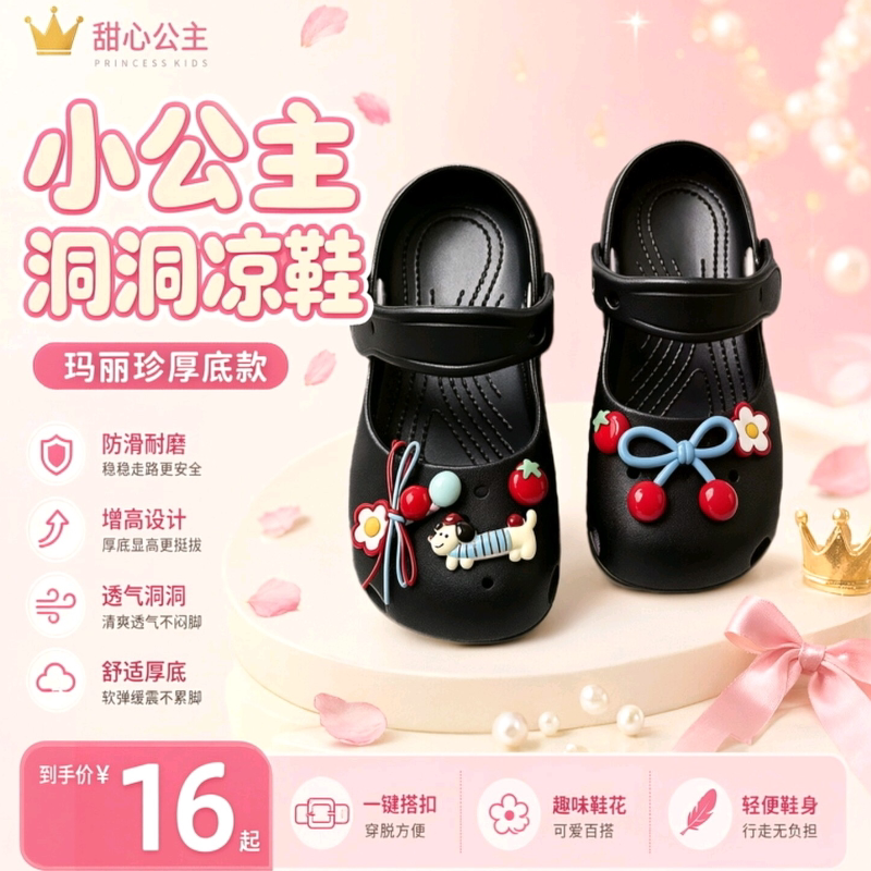 女童包头软底防滑可爱蝴蝶结儿童凉拖外穿亲子新款拖鞋鞋子洞洞鞋