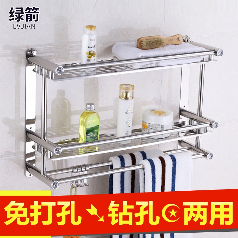 浴室置物架卫生间不锈钢毛巾架双层浴巾架免打孔卫浴洗手间2层3层