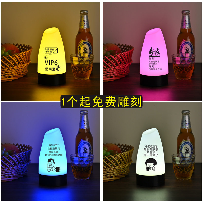 酒吧台灯创意个性灯led充电夜灯清吧剧本杀氛围灯餐厅ktv装饰桌灯