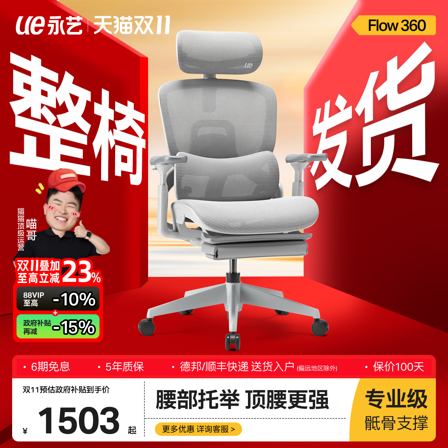 潮流精品，品质保证