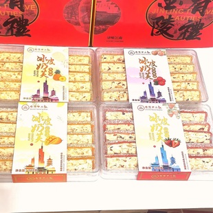 金陵十二钗冰皮奶芙休闲零食糖果雪花酥牛轧糖精美伴手礼