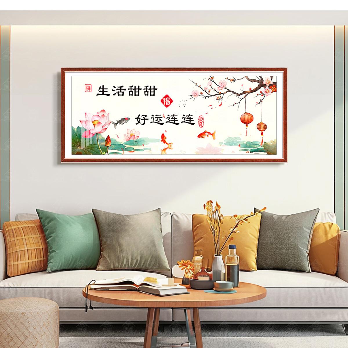 爱阁十字绣好运连连2025新款中式荷花装饰画手工线绣简单自己绣图片