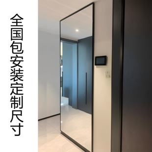 全身镜壁挂式镜子定制上墙舞蹈镜子贴墙家用穿衣试衣镜上门包安装