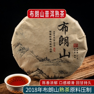 2018年布朗山普洱茶熟茶云南勐海老熟普357g饼茶叶自己喝口粮茶饼