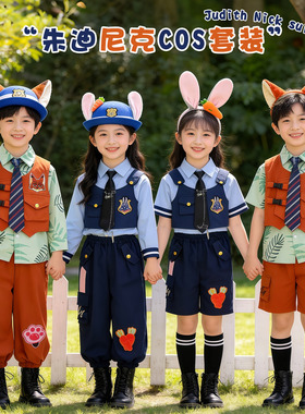 疯狂动物城尼克狐狸毕业季服夏季新款兔子警官cos服装男女童套装