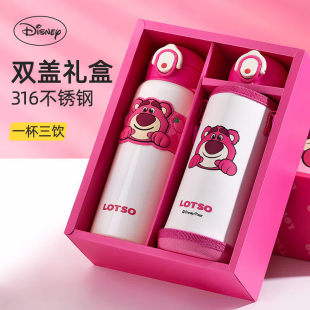商品翻新迪士尼316不锈钢保温杯保冷杯520ML杯子双盖儿童水杯礼盒