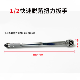 2预置式 商品翻新1 电镀 扭矩扳手 现货方口扭力扳手