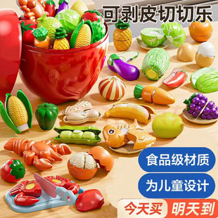 儿童过家家蔬菜水果玩具切切乐可剥真苹果收纳早教3 6生日礼物