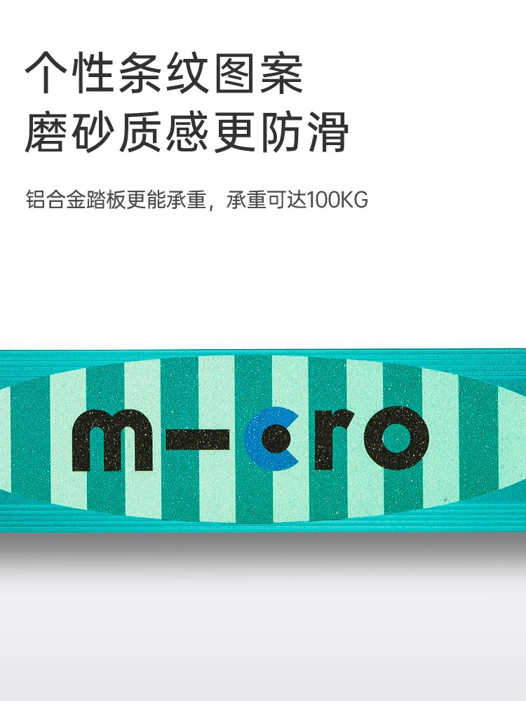 Foldable Micro Scooter for Ages 5-14 Swiss Maigu - Taobao product photo 5
