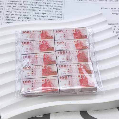 迷你微缩模型玩具纸台币