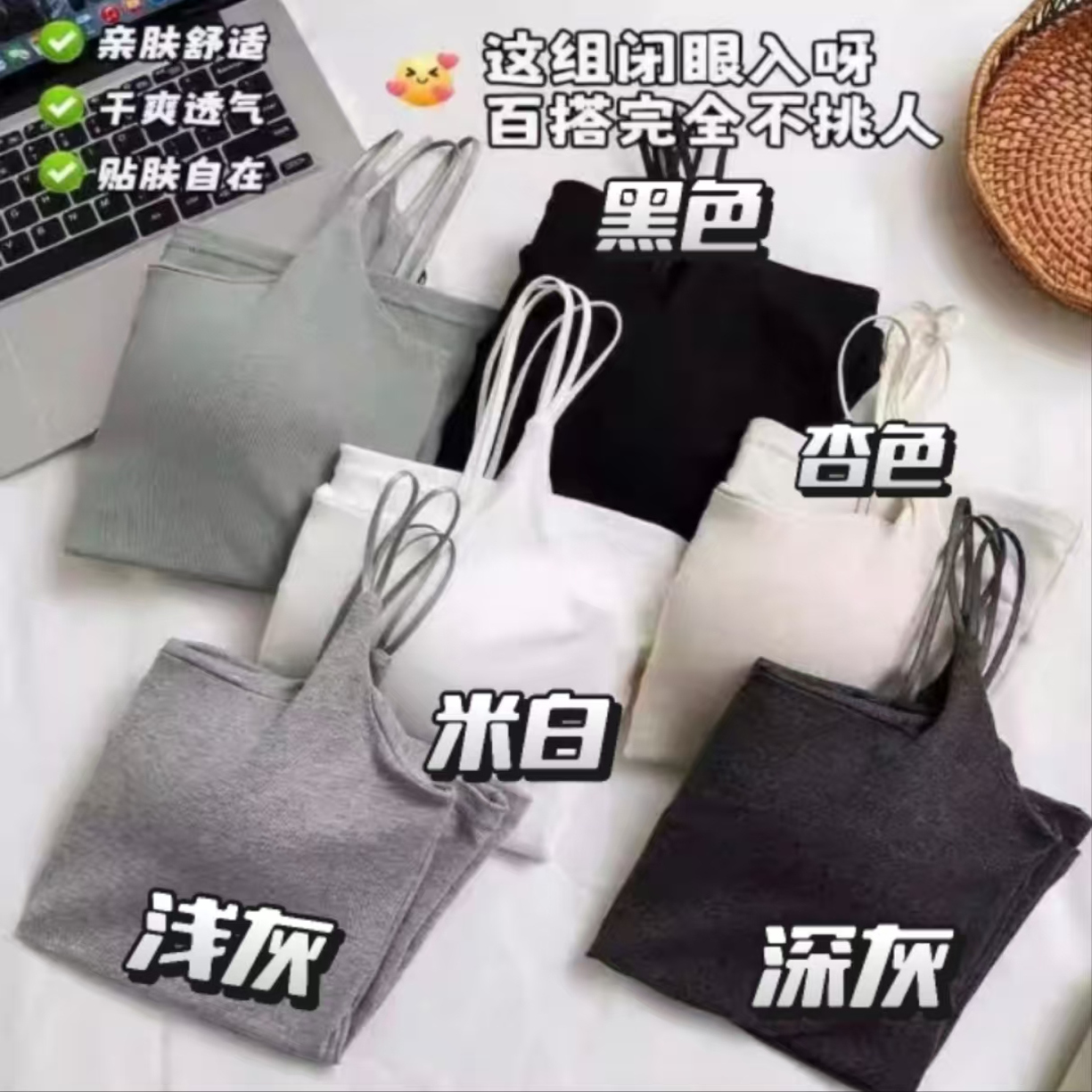 &不退换吊带背心免穿文胸一体式带胸垫美背外穿内搭上衣ZYG08