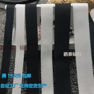 罗纹横纹帽带螺纹牙边迂回纹包边织带DIY发饰服装 人造丝帽带 辅料