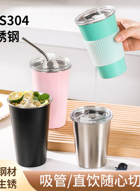 咖啡杯窄口双饮304不锈钢高颜值
