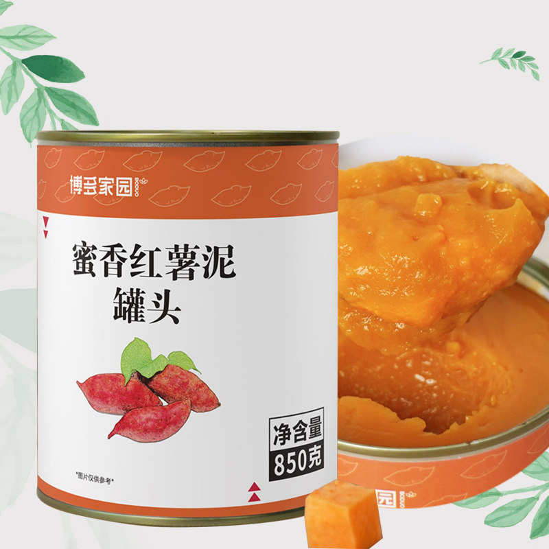 博多家园 蜜香红薯泥罐头 披萨红薯泥甜品烘焙红薯蛋糕奶茶店新品
