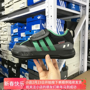 Adidas PUFFY SKIPPER儿童魔术贴保暖运动休闲鞋KJ3899 3901 3902