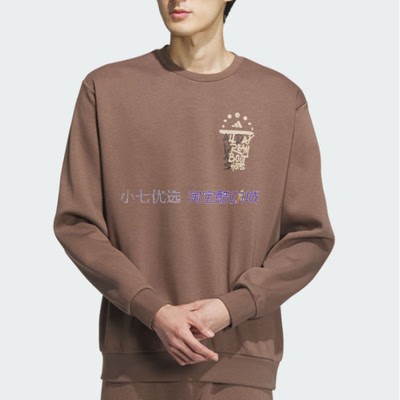 小七Adidas 男子时尚印花薄绒针织圆领运动休闲卫衣套头衫 IX4911