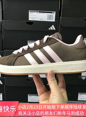 Adidas GRAND COURT BASE 00s男女时尚运动休闲板鞋JQ2721 JR7075