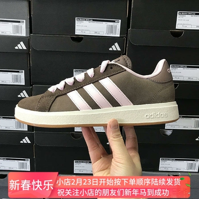 Adidas GRAND COURT BASE 00s男女时尚运动休闲板鞋JQ2721 JR7075
