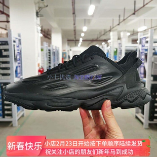 Adidas三叶草 OZWEEGO CELOX 男女潮流休闲鞋老爹鞋 GZ5230 5231