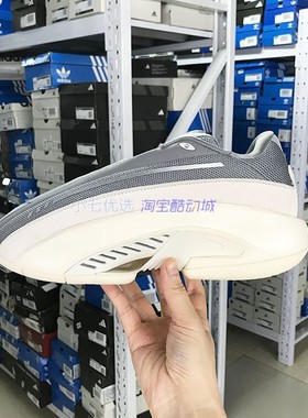 Adidas MAD IIINFINITY 男女时尚经典复古机能运动休闲鞋 IF4439