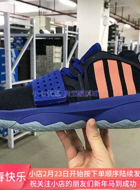 Adidas DAME 8 EXTPLY 男子利拉德中帮签名版篮球鞋ID8422 IF1512