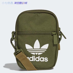 GN2054 小七Adidas 男女便攜時尚 休閑運動單肩小包斜挎包 5462