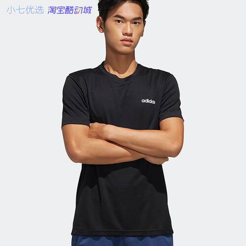 Adidas短袖男子梭织透气T恤