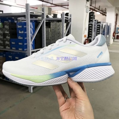 Adidas Supernova Eterno 男女轻便缓震透气跑步鞋 ID1285 IH0439