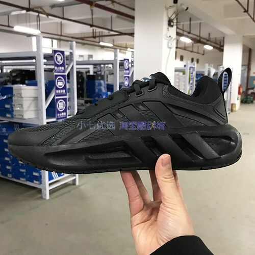 Adidas男女跑步鞋清风