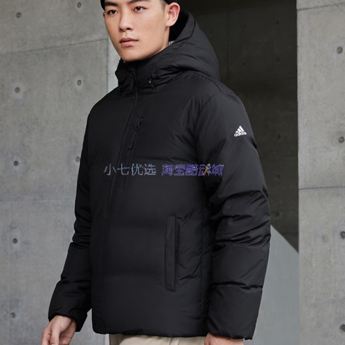 小七Adidas 男子简约百搭户外连帽保暖运动休闲羽绒服IT8716 8717