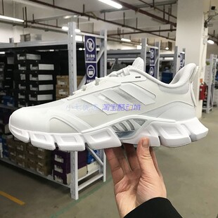IF0639 Adidas CLIMACOOL 男女清风轻便网面透气运动跑步鞋 GX5582