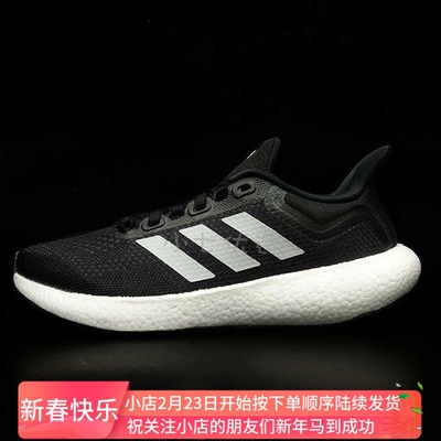 Adidas男女运动跑步鞋