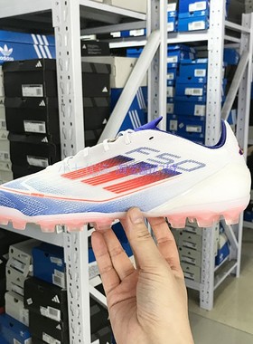 Adidas F50 ELITE 2G/3G 男子高端低帮AG短钉人草足球鞋 IF1306