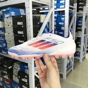 F50 男子高端低帮AG短钉人草足球鞋 ELITE IF1306 Adidas