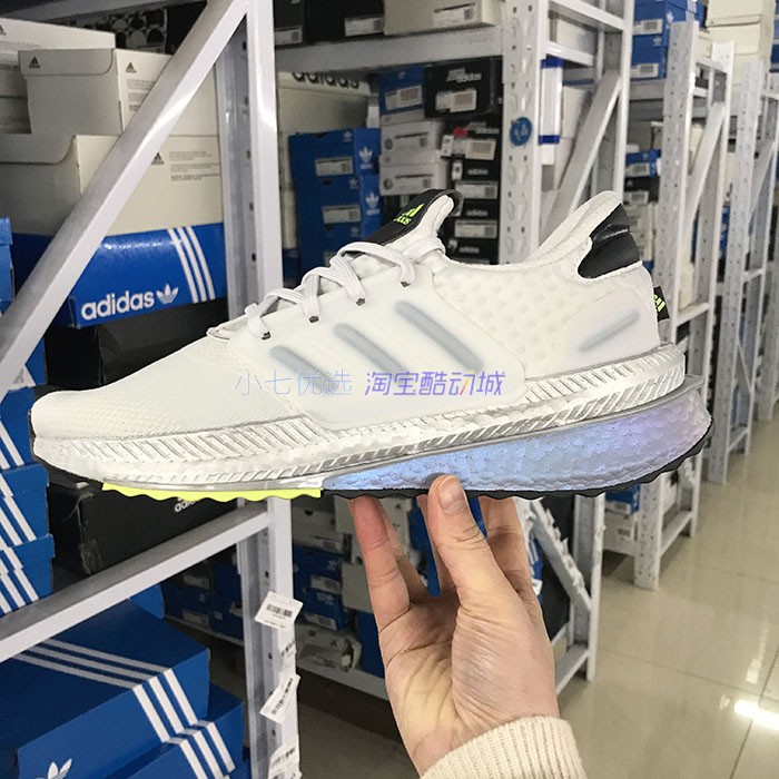 Adidas男女运动跑步鞋
