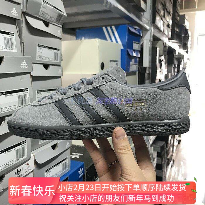 小七Adidas三叶草 STADT 男女时尚复古运动板鞋德训鞋JI1882 1885