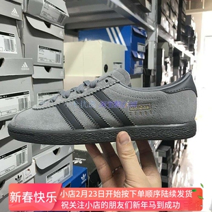 小七Adidas三叶草 STADT 男女时尚复古运动板鞋德训鞋JI1882 1885