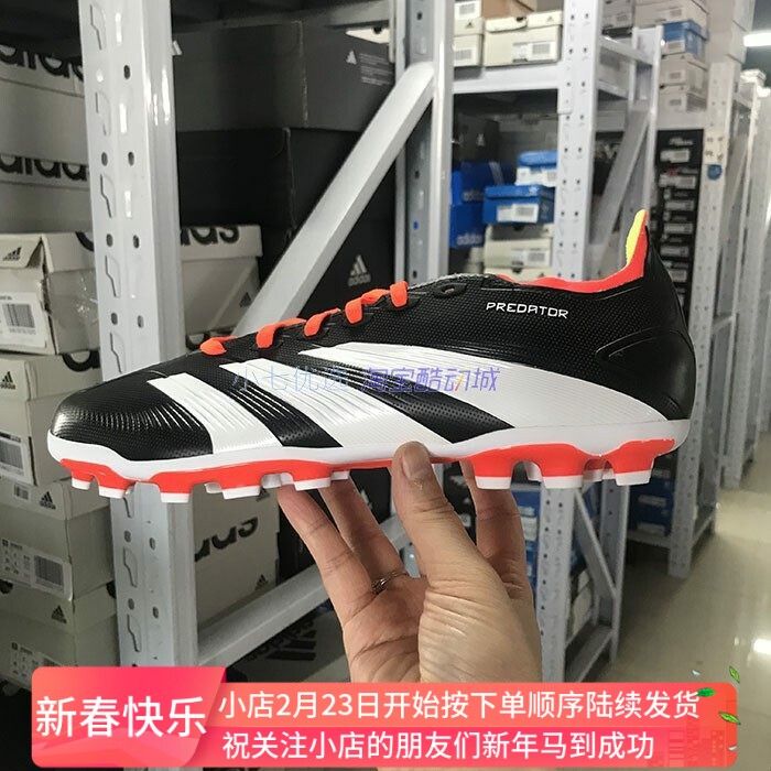 Adidas PREDATOR LEAGUE 男女猎鹰AG短钉运动足球鞋 IF3209 3210