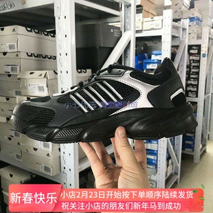 Adidas CRAZYCHAOS 2000 男女网面运动休闲鞋老爹鞋 IG4351 4406