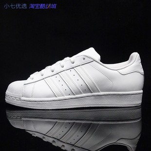 Superstar 男女时尚 板鞋 FX7794 小七Adidas三叶草 B27136 FV2813