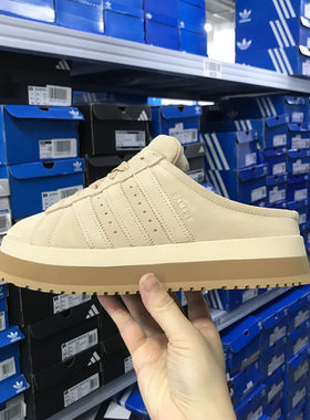 Adidas三叶草 CAMPUS 00s 女子加绒厚底半拖休闲鞋 JR3732 KH8028