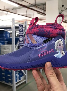 Adidas ActiveSnow C.RDY 小童联名款雪地靴运动鞋 FV4270 4271