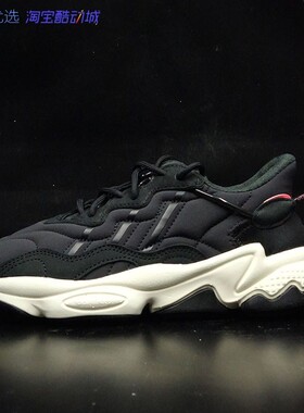 Adidas三叶草OZWEEGO 男女老爹鞋运动休闲鞋EG7448 FX6108 GX1023