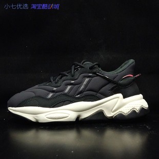 FX6108 Adidas三叶草OZWEEGO EG7448 运动休闲鞋 GX1023 男女老爹鞋