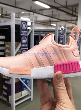 Adidas三叶草 NMD 360 儿童经典轻便一脚蹬运动鞋 HP9664 GX3317