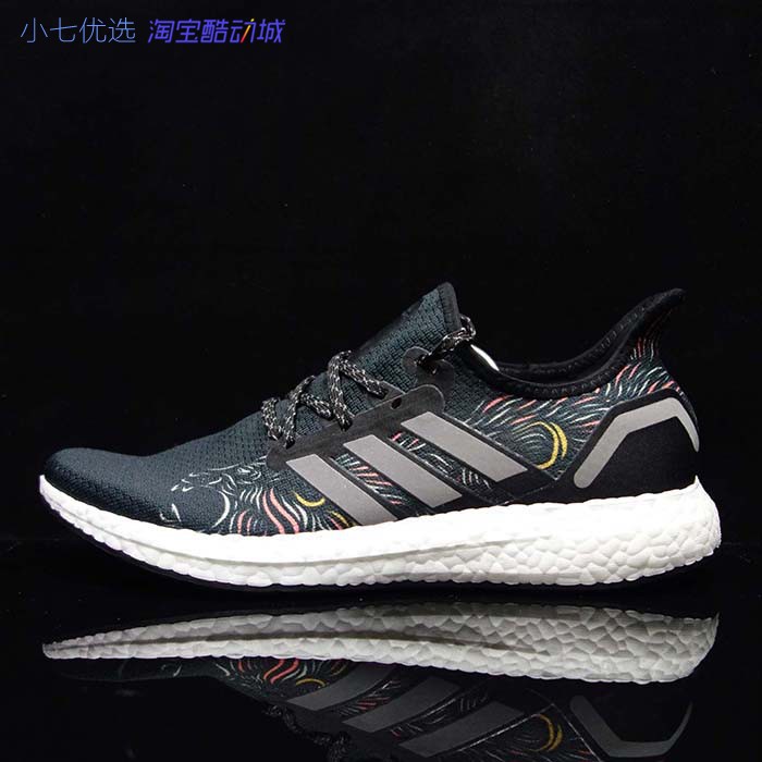 小七Adidas AM4 城市限定Boost减震跑鞋 CG6785 EG2962 G25951 运动鞋new 跑步鞋 原图主图