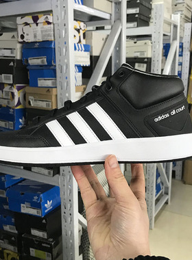 Adidas ALL COURT MID 男女中帮耐磨运动休闲板鞋 H02980 H02981
